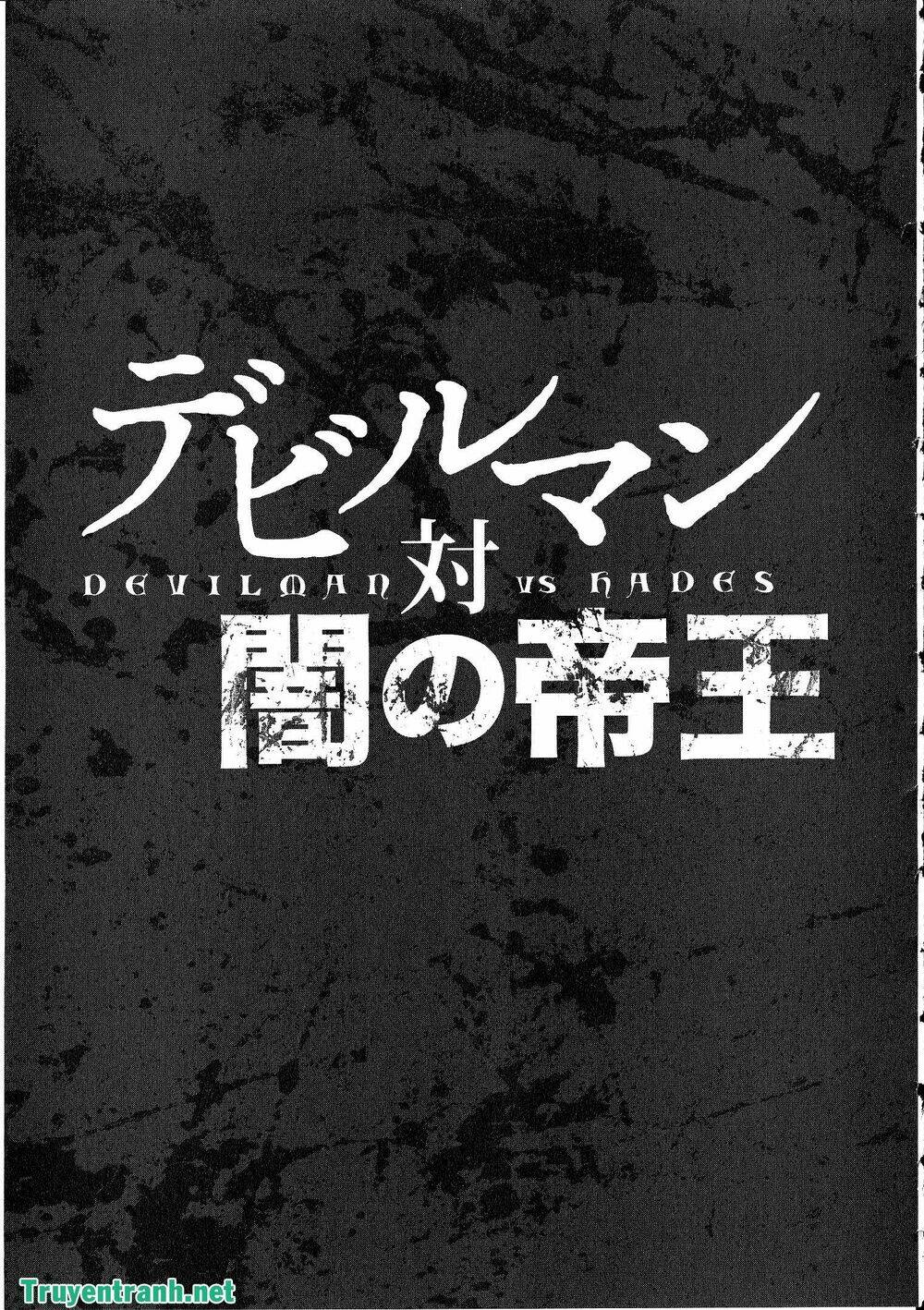 Devil Vs Hades: Chapter 28
