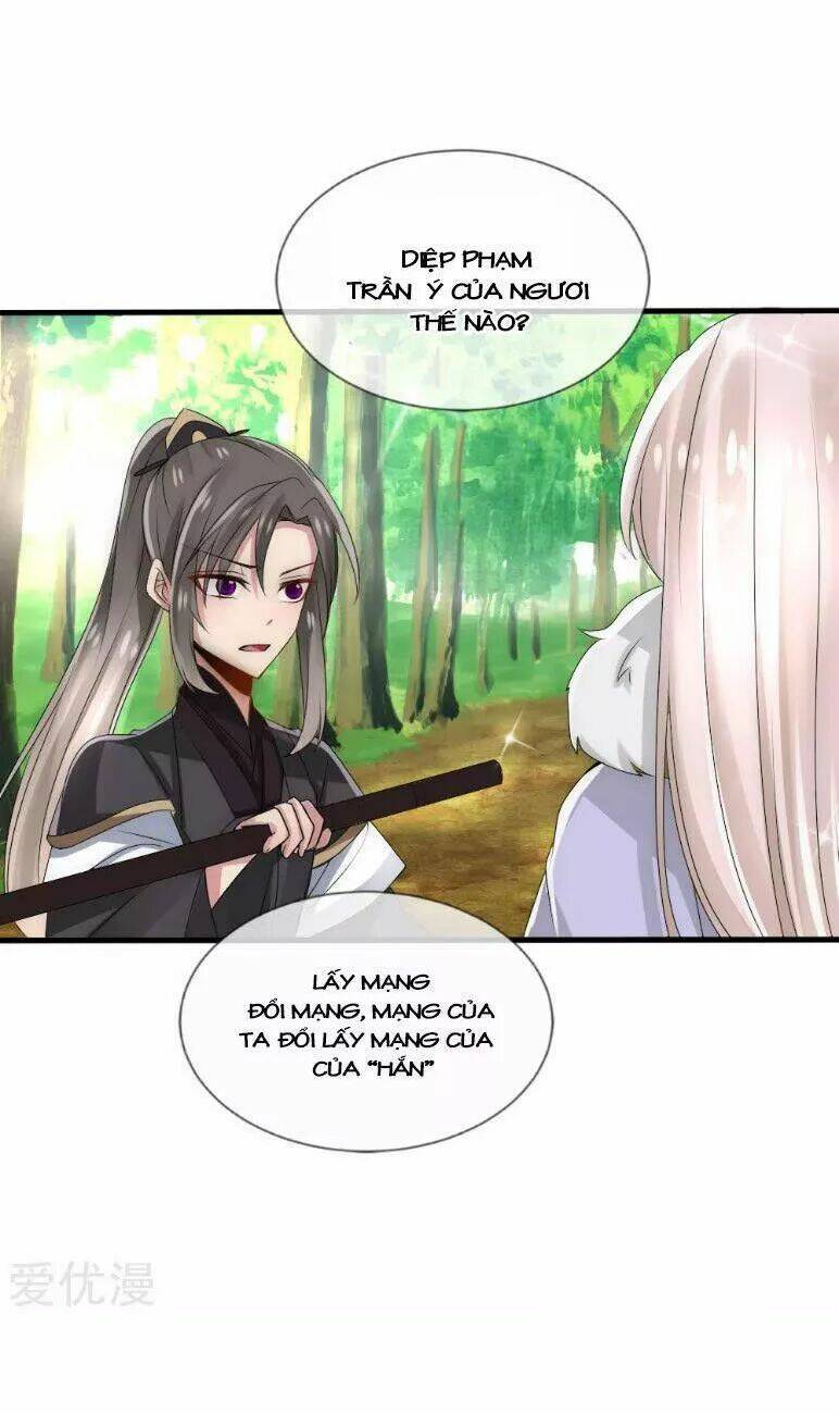 Kế Hoạch Sủng Ái Của Tiểu Công Chúa: Chapter 39