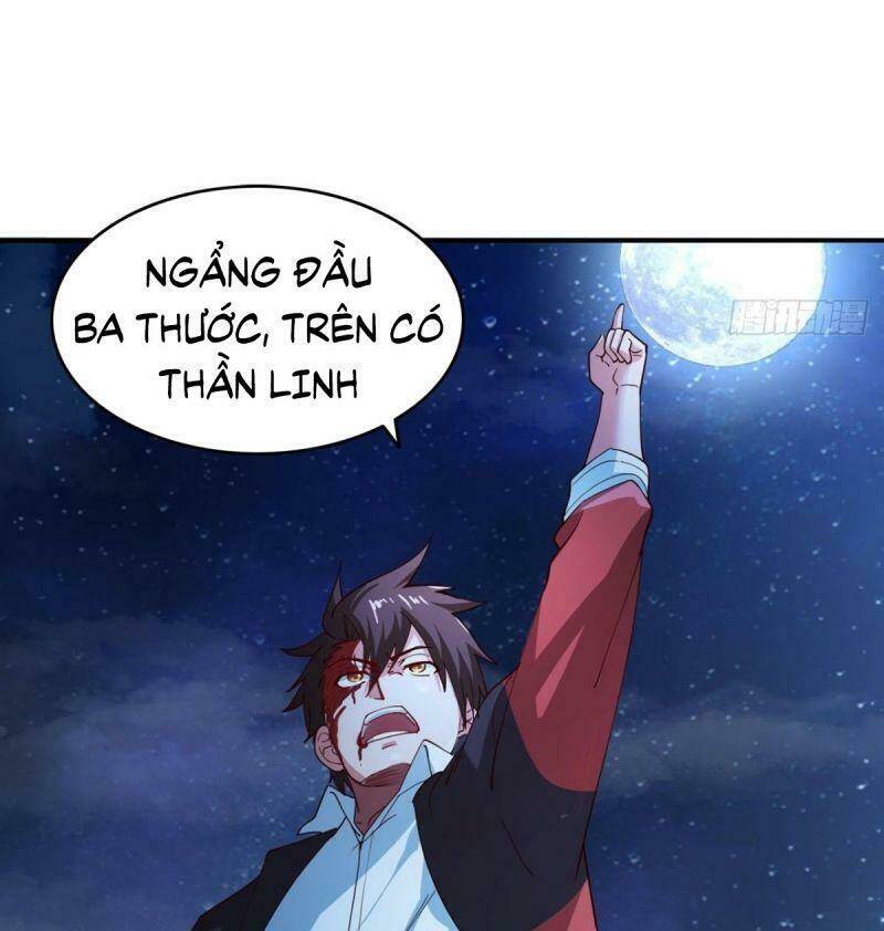 Tự Định Nghĩa Thiên Cung: Chapter 17