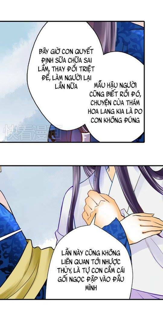 Hựu Nhất Xuân: Chapter 4