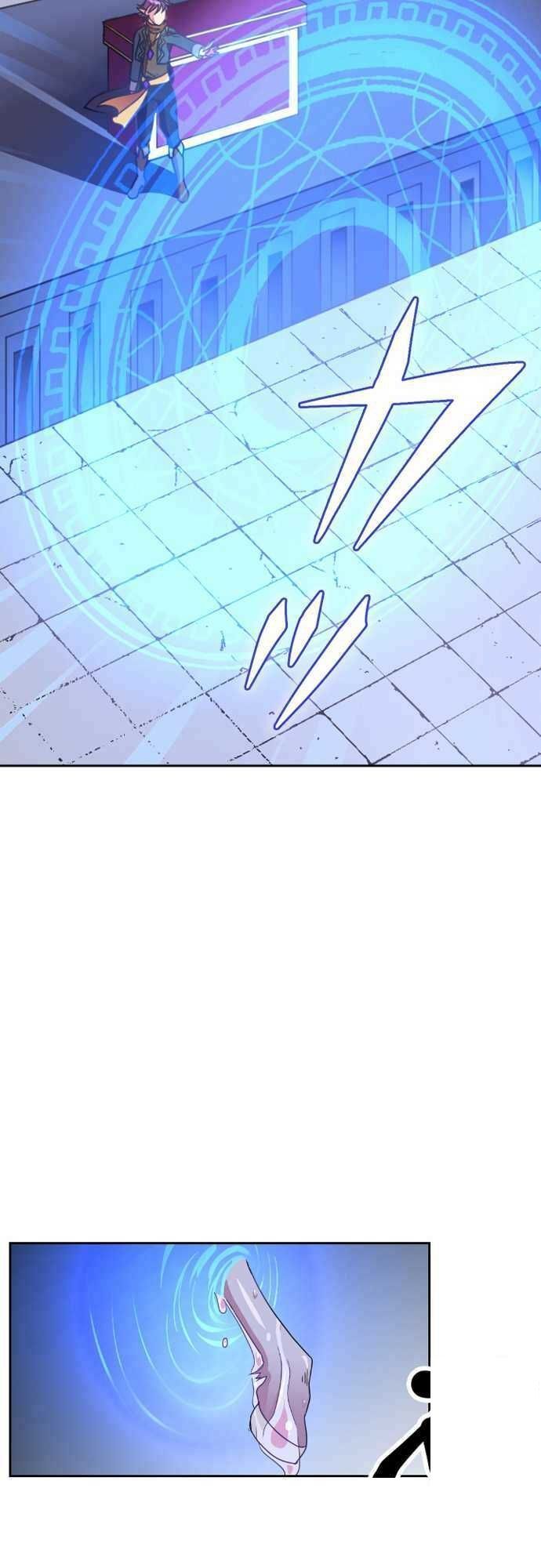 Vợ Lẽ Của Vua: Chapter 13