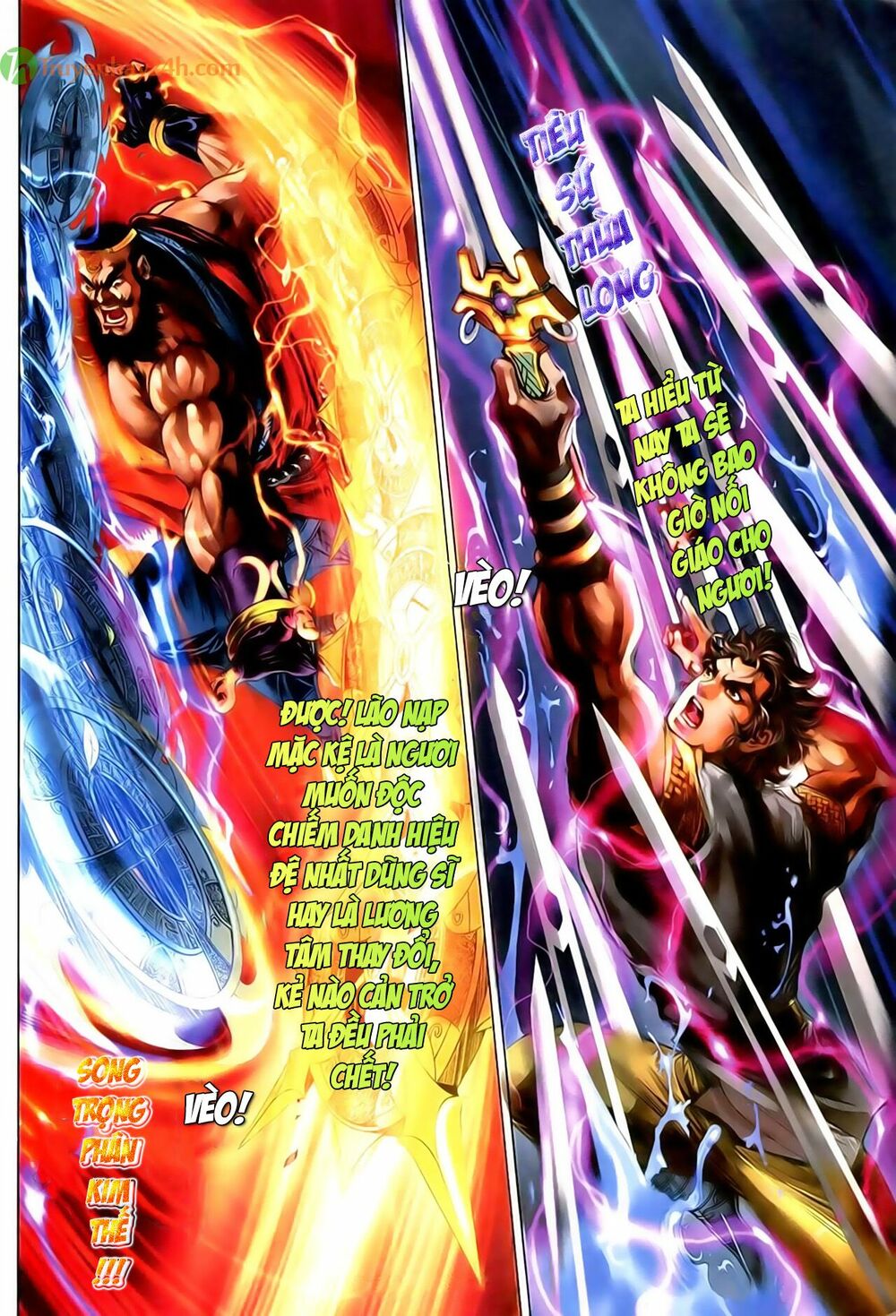 Thần Điêu Hiệp Lữ: Chapter 47