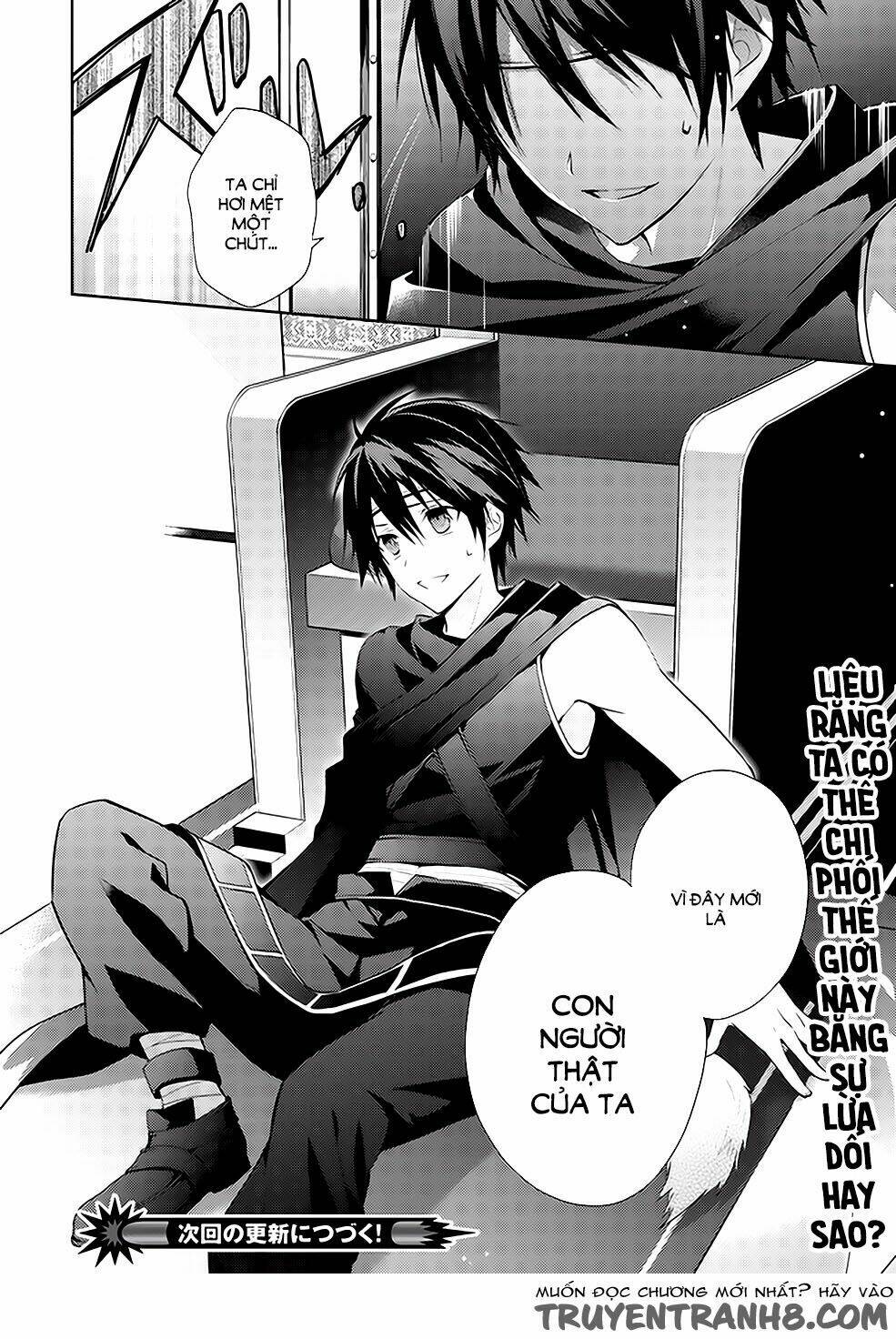 Hyakuren No Haou To Seiyaku No Ikusa Otome: Chapter 1