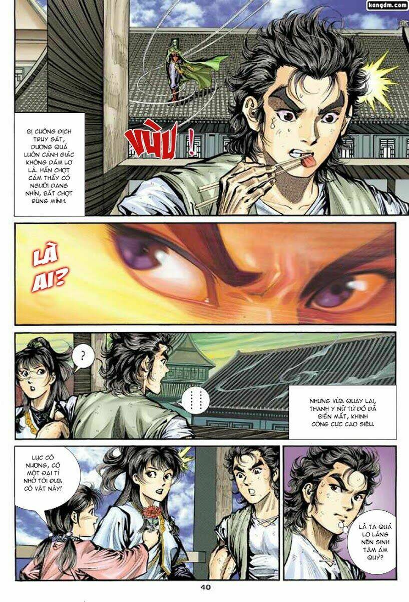 Thần Điêu Hiệp Lữ: Chapter 14