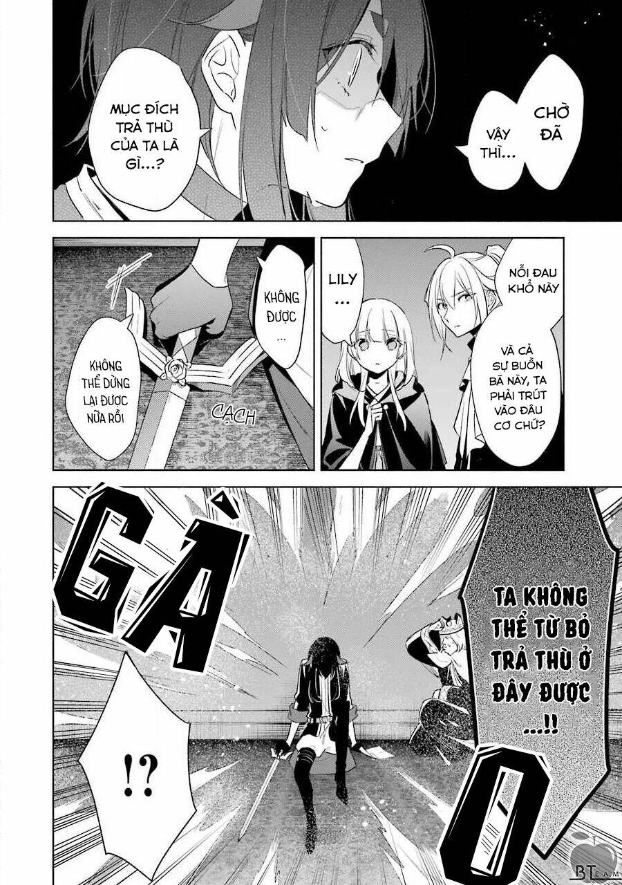 Okyu No Trinity: Chapter 37