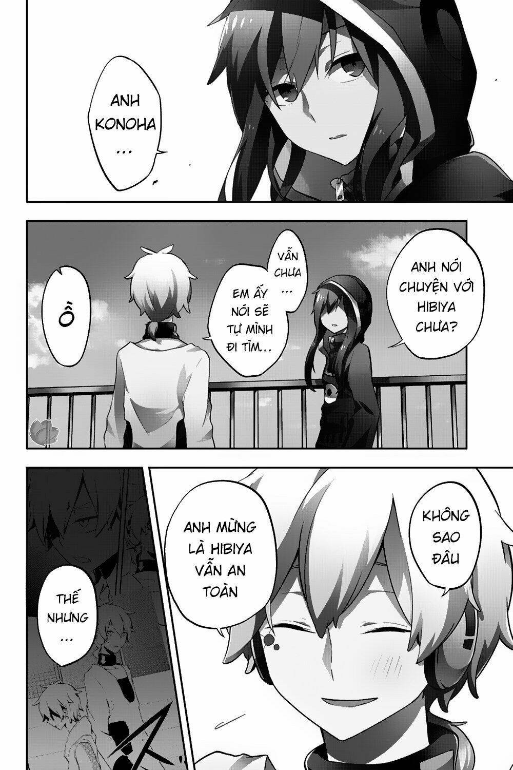 Kagerou Daze: Chapter 30