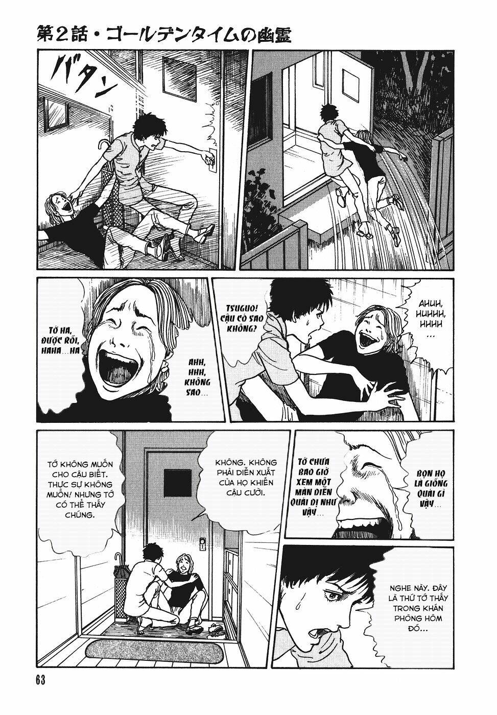 Yami No Koe: Chapter 2