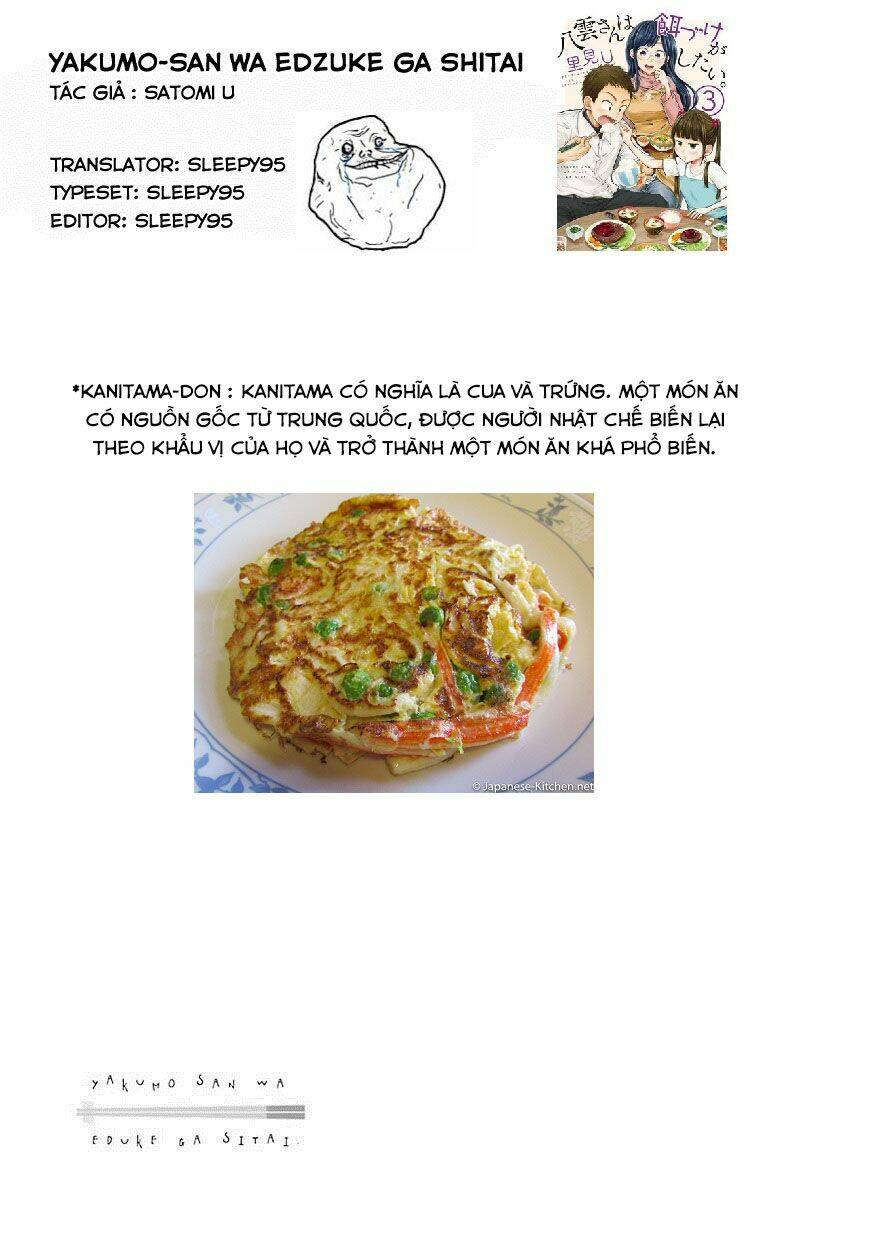 Yakumo-San Wa Ezuke Ga Shitai: Chapter 30