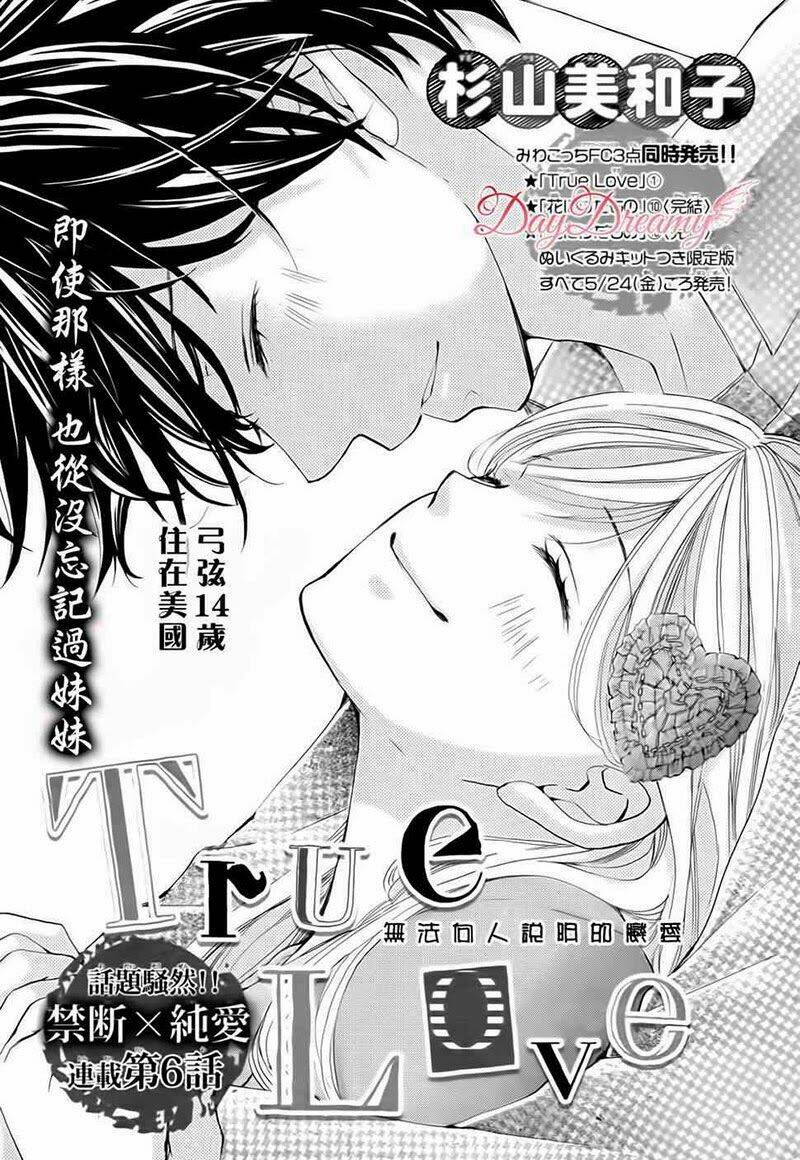 True Love: Chapter 6