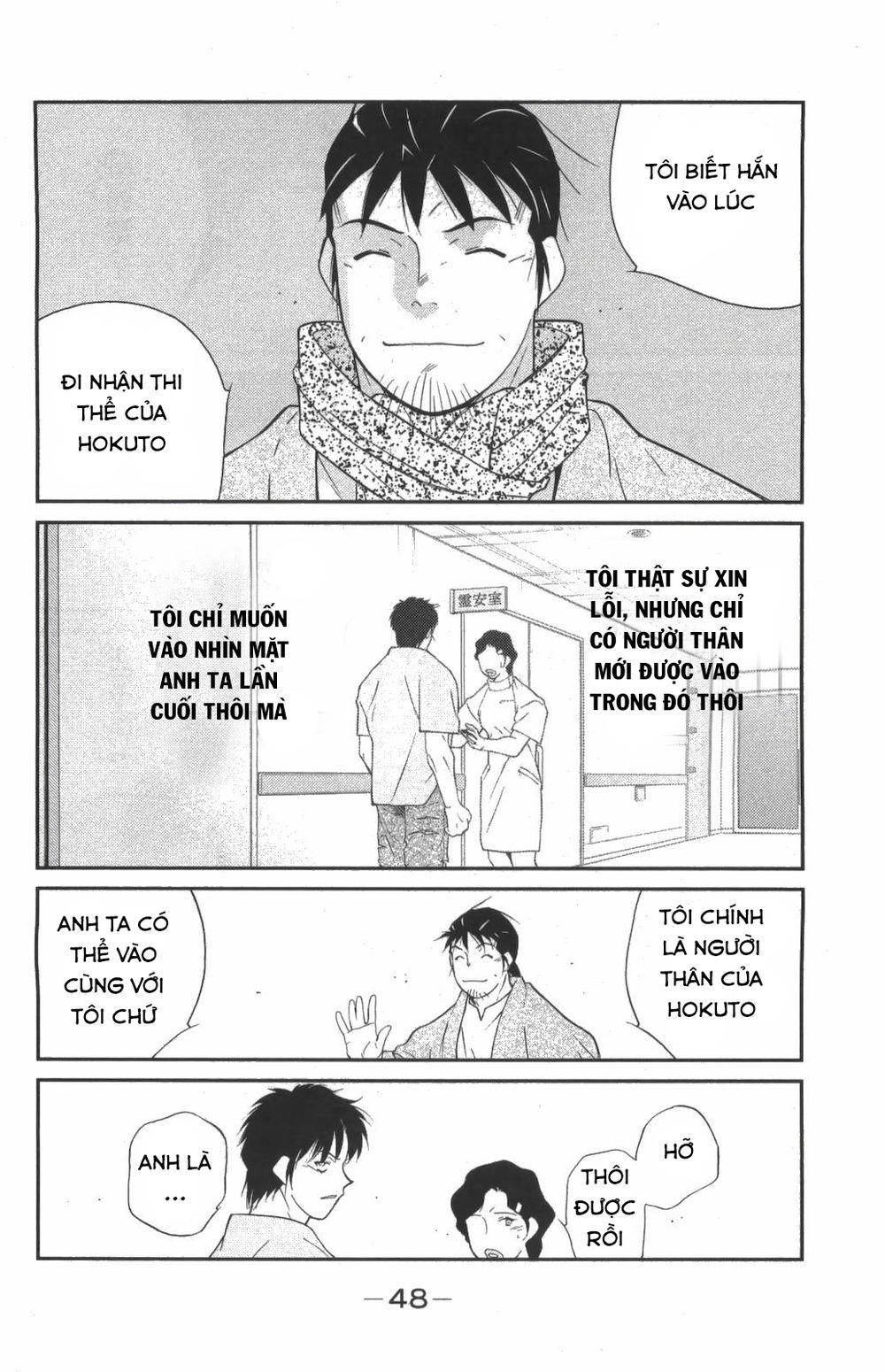 Truyền Nhân Atula 3: Chapter 23