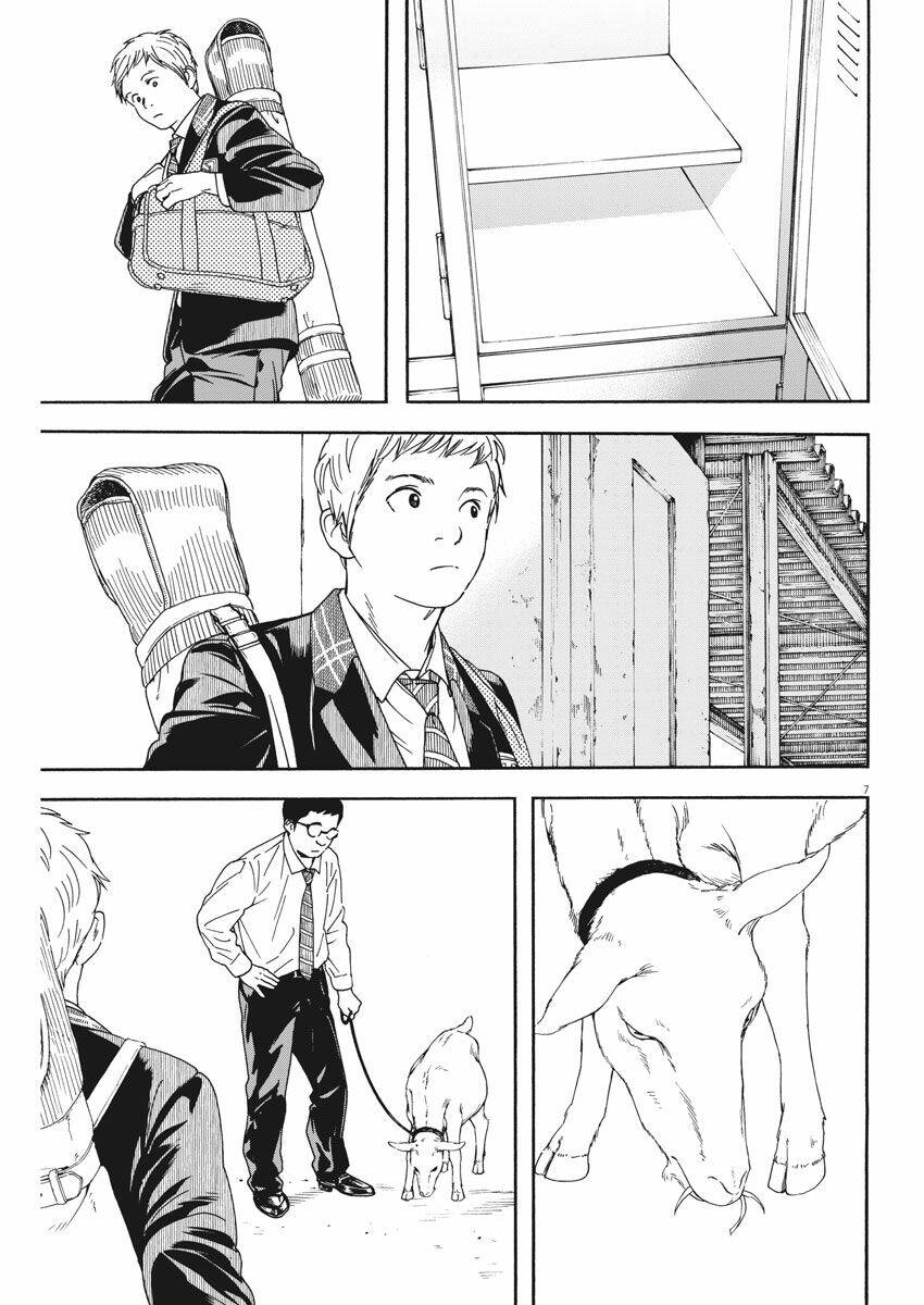 Neko No Otera No Chion-San: Chapter 71