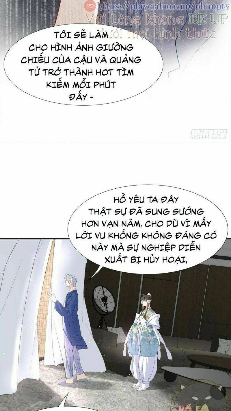 Ảnh Đế Yêu Hồ: Chapter 21