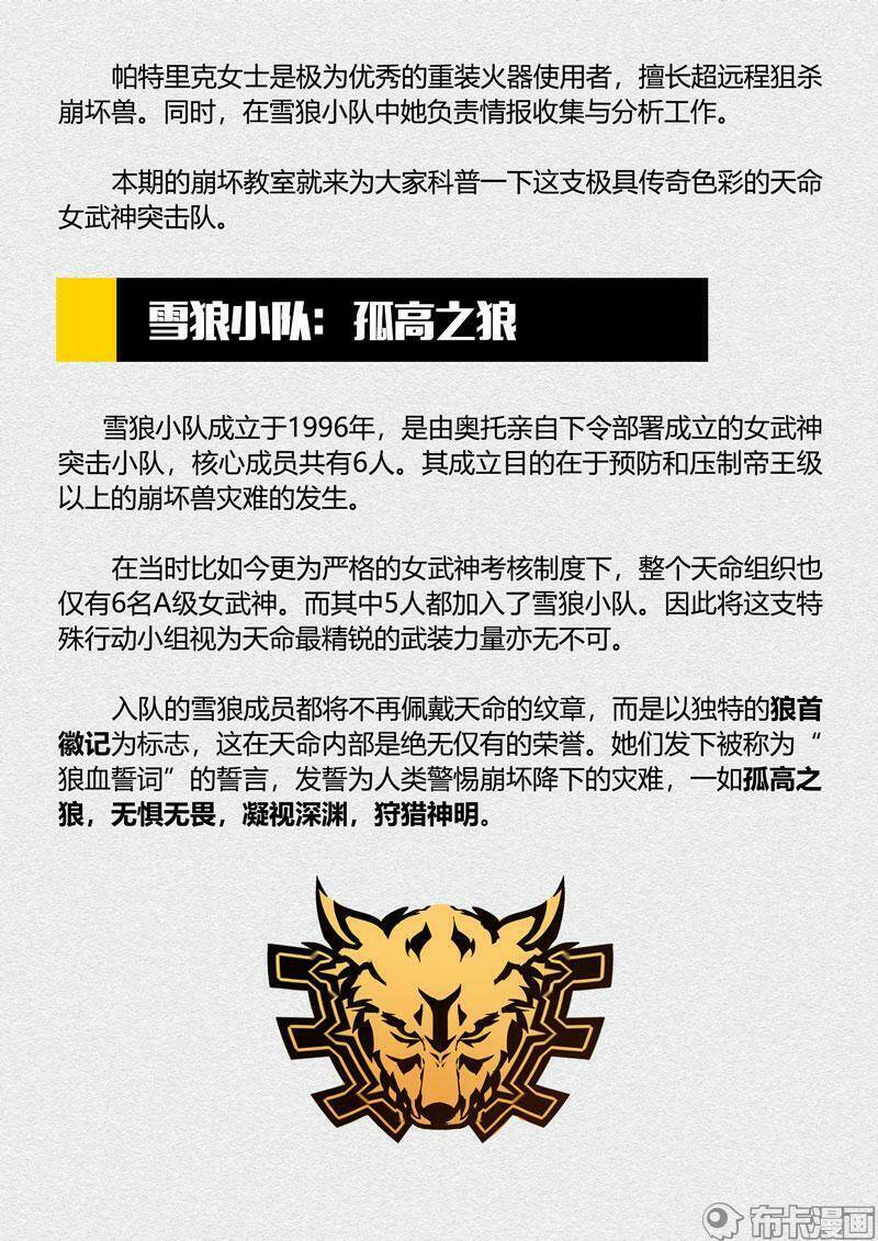 Băng Hoại 3Rd: Chapter 89