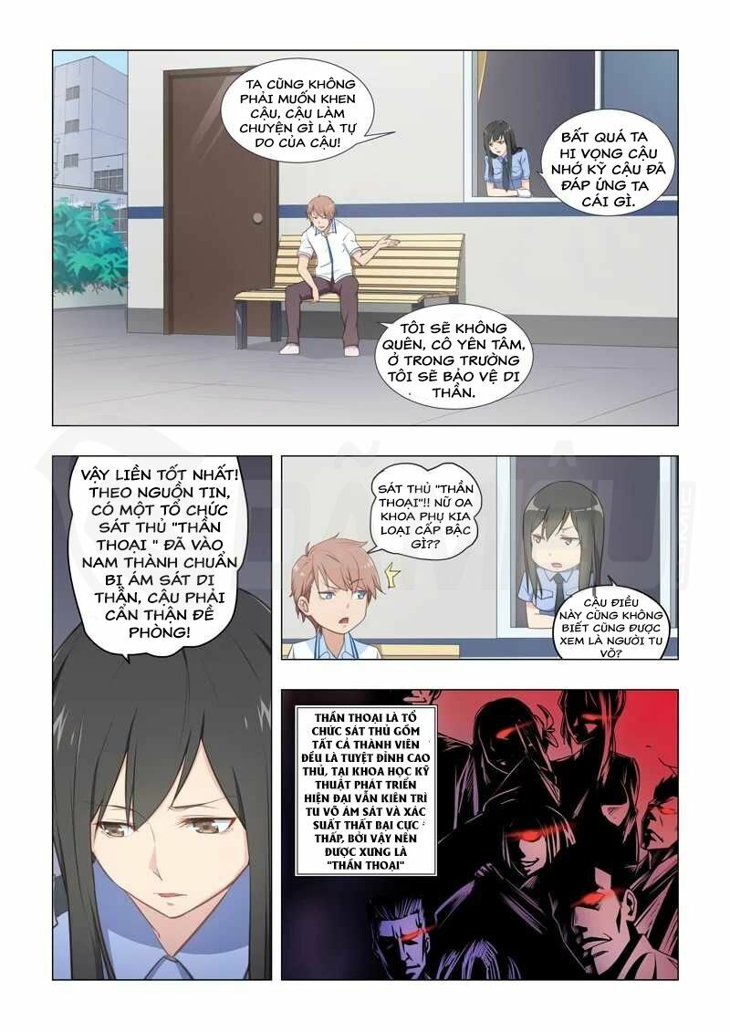 Đào Hoa Bảo Điển: Chapter 23