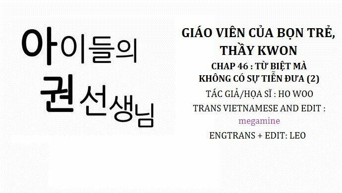 The Children's Teacher, Mr. Kwon: Chapter 46