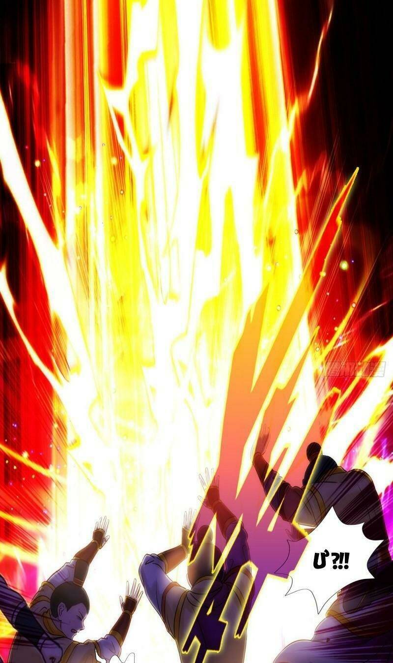 Bất Hủ Phàm Nhân: Chapter 53