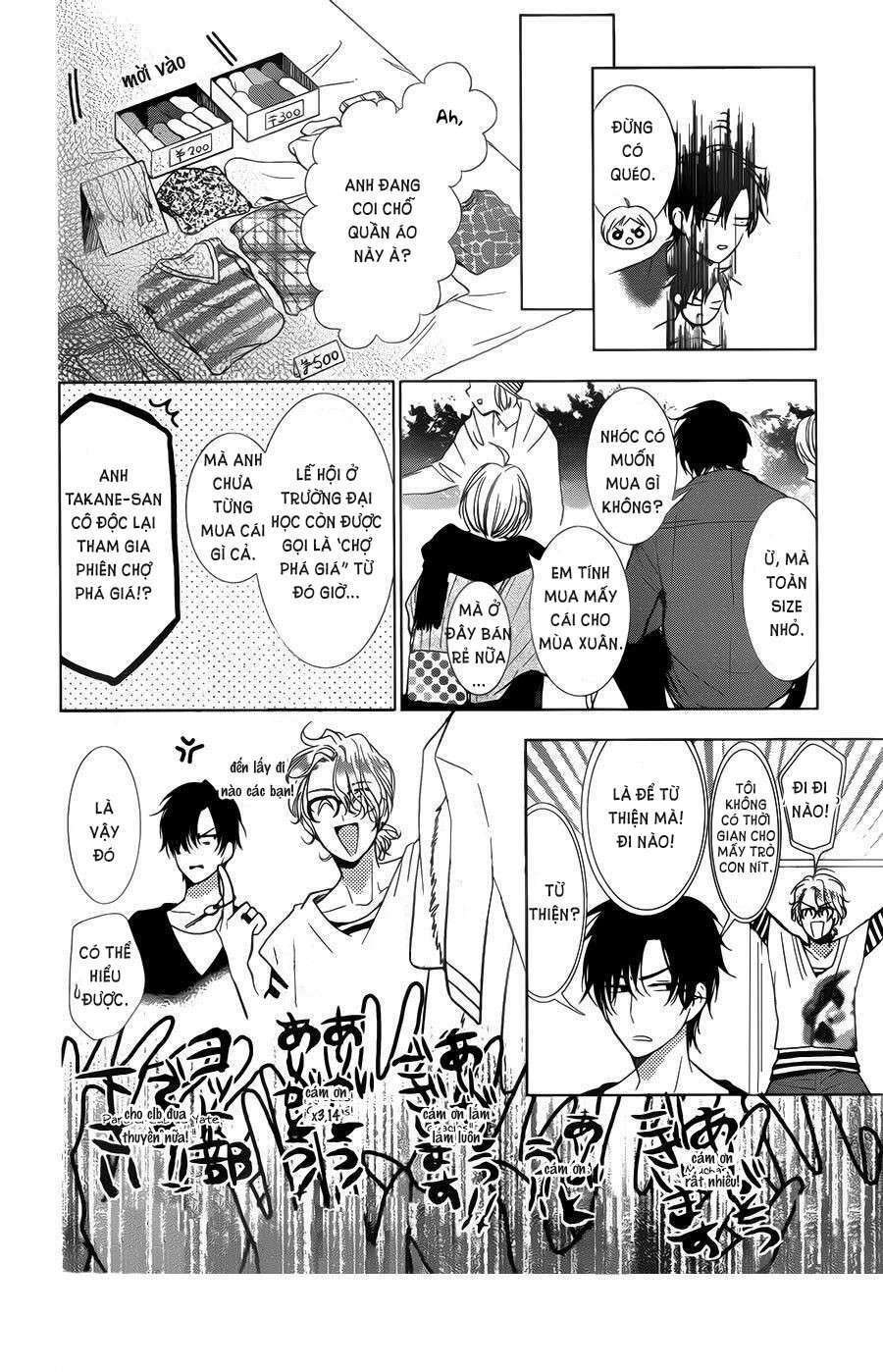 Buổi Xem Mắt Bất Đắc Dĩ: Chapter 42