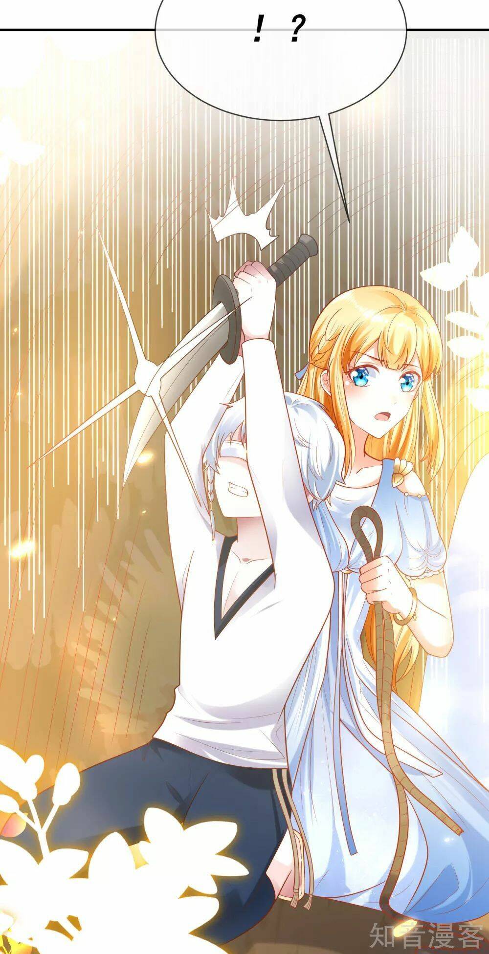 Sủng Hậu Của Vương: Chapter 69