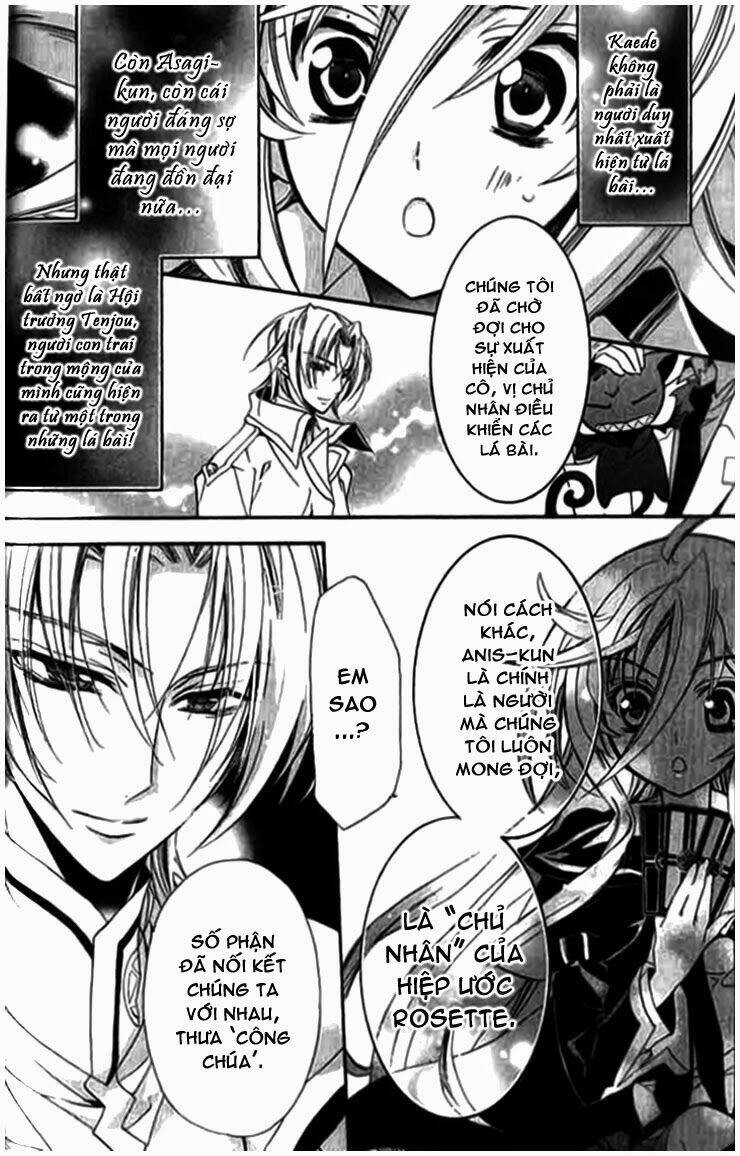 Nụ Hôn Của Công Chúa Tường Vi: Chapter 2