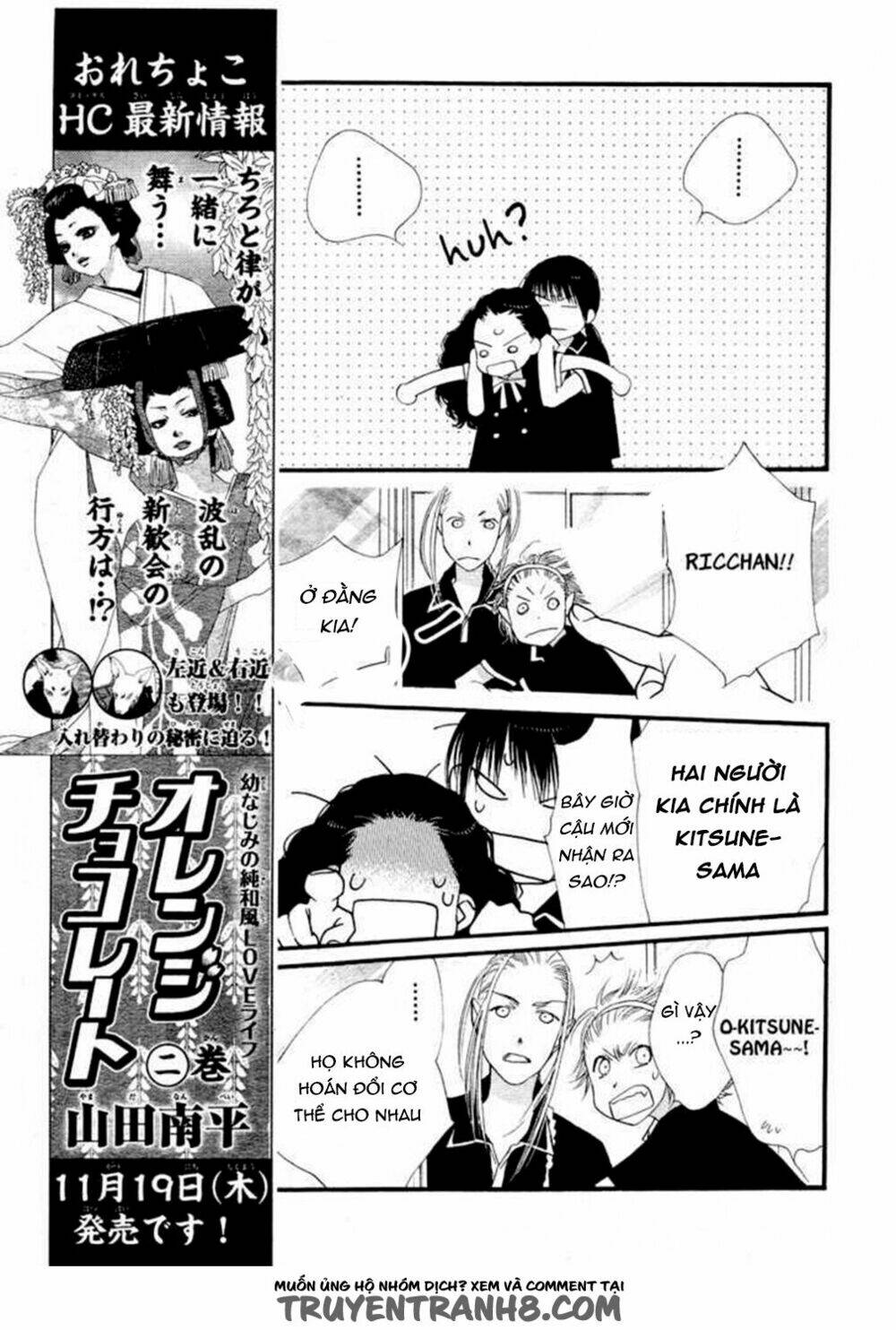 Orange Chocolate: Chapter 11