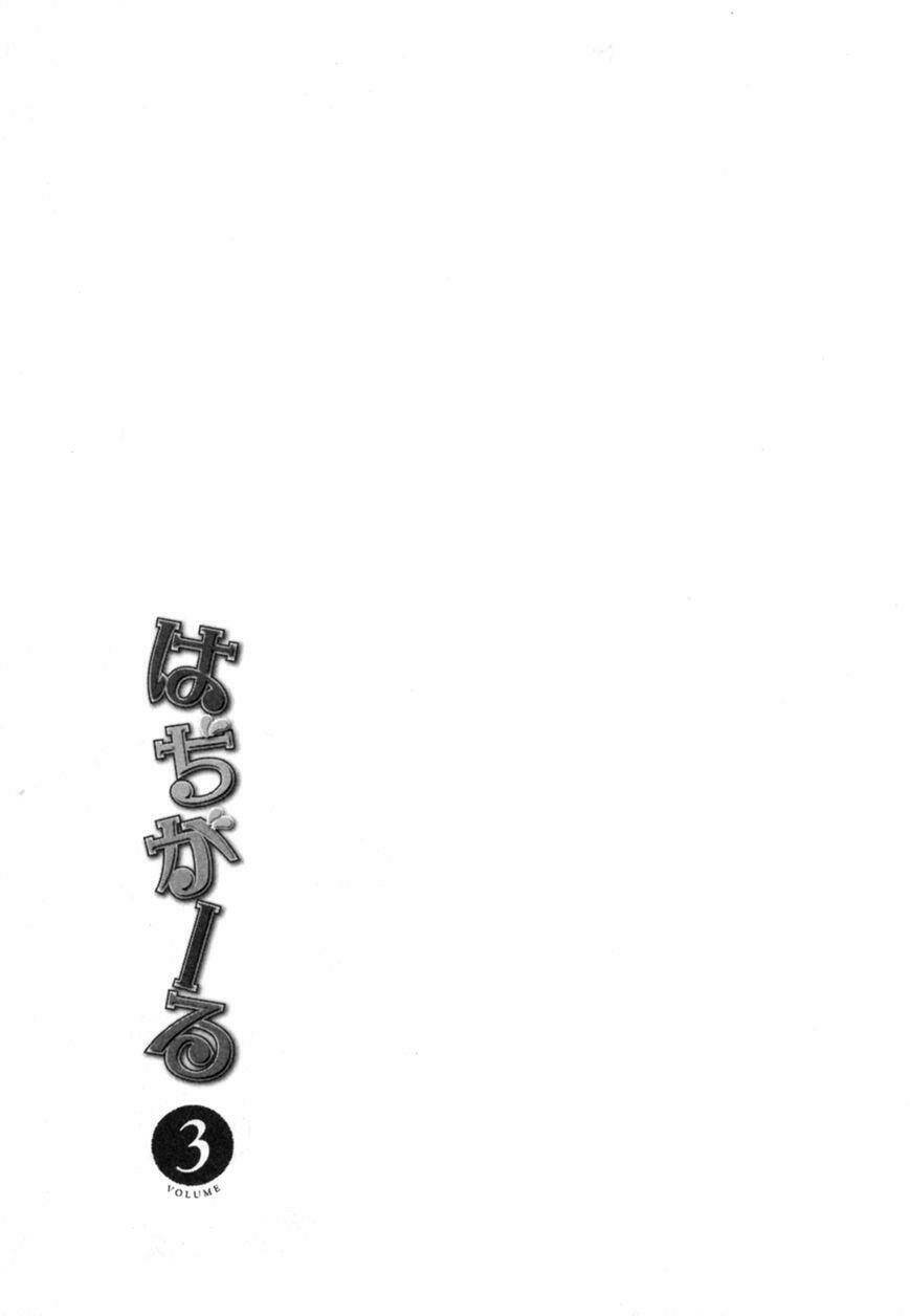 Hadi Girl: Chapter 14