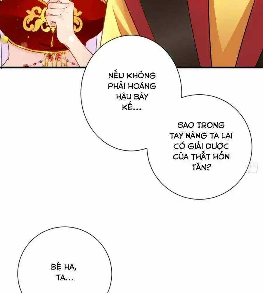 Vương Phi Có Chút Nghịch Ngợm: Chapter 60