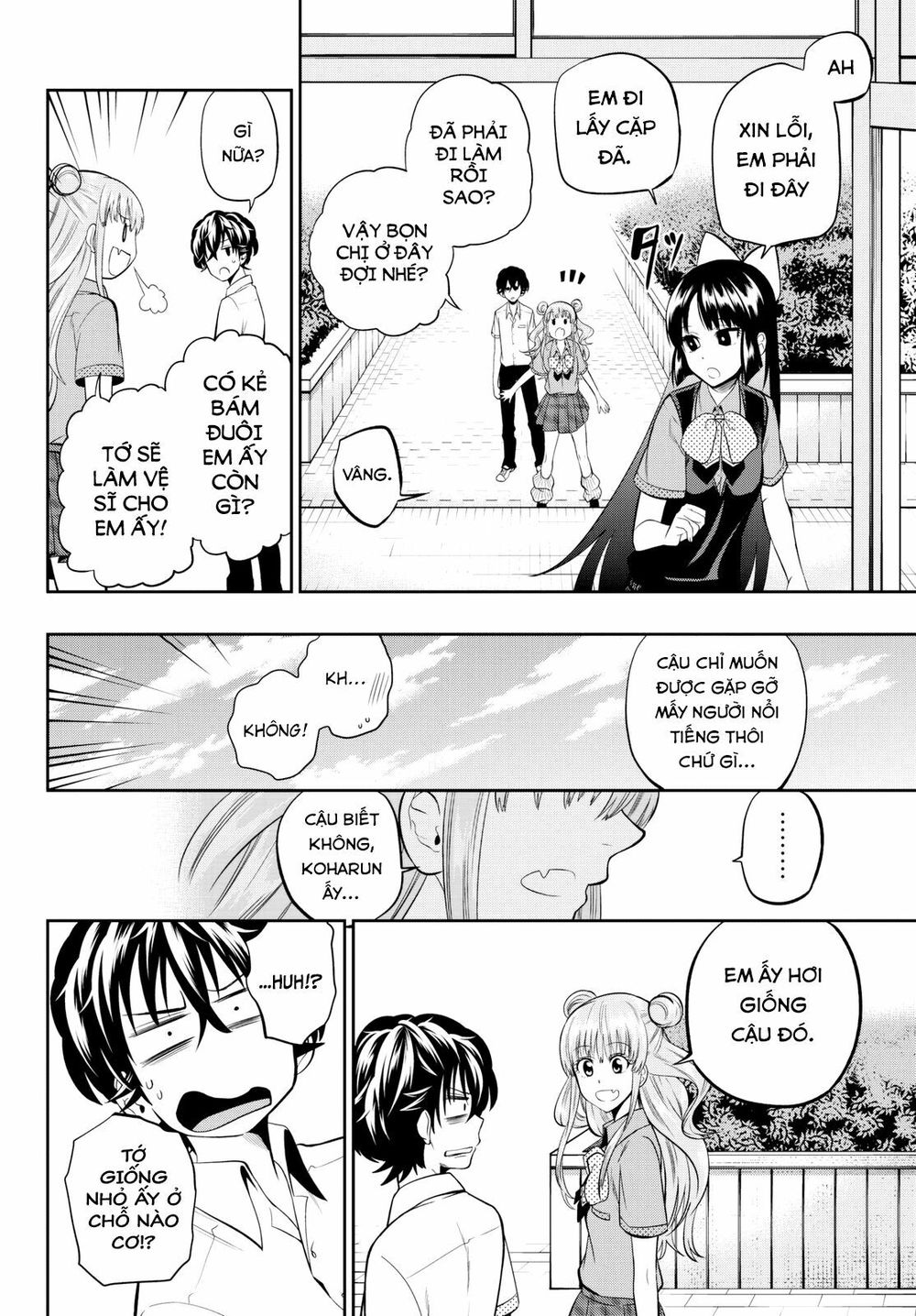 Hoshino, Me O Tsubutte: Chapter 36