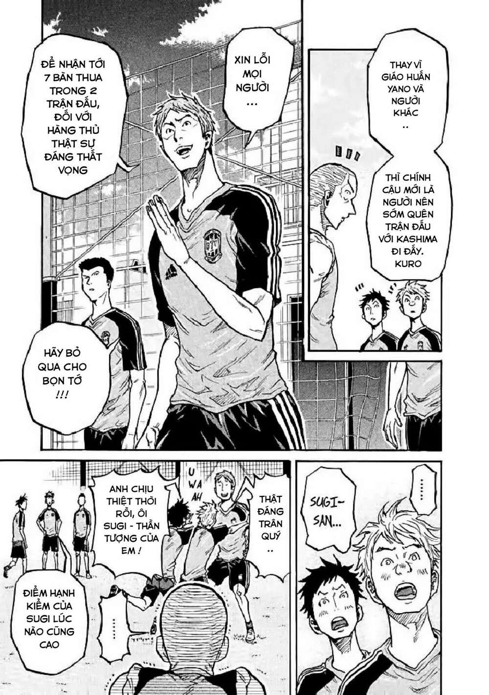 Giant Killing: Chapter 281