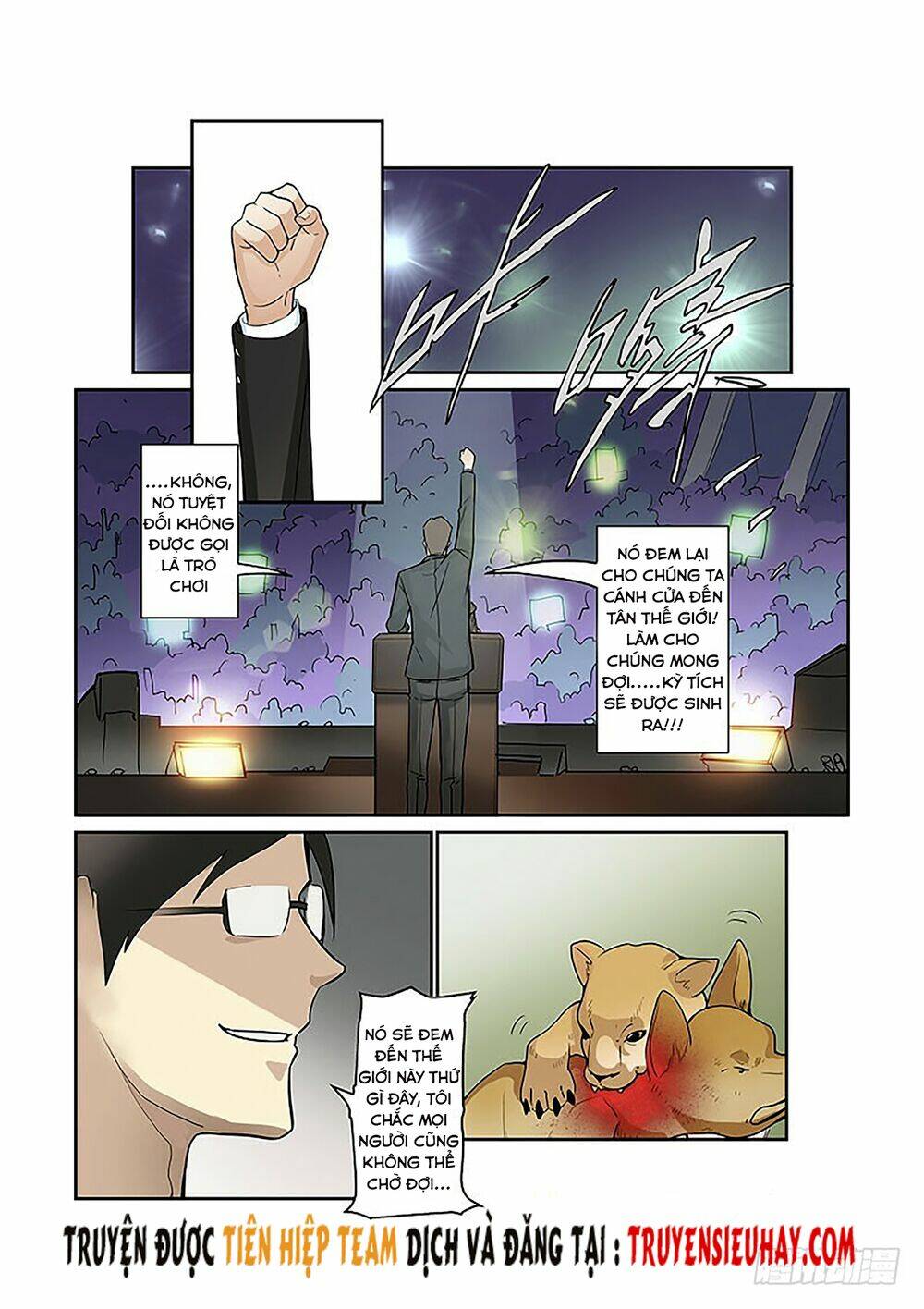 Khu Vực 404: Chapter 1