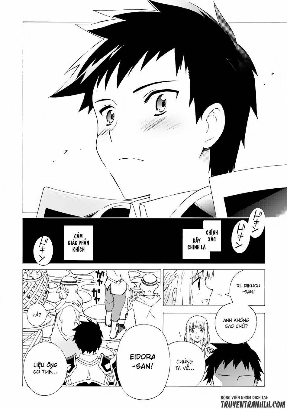 Argate Online: Chapter 2