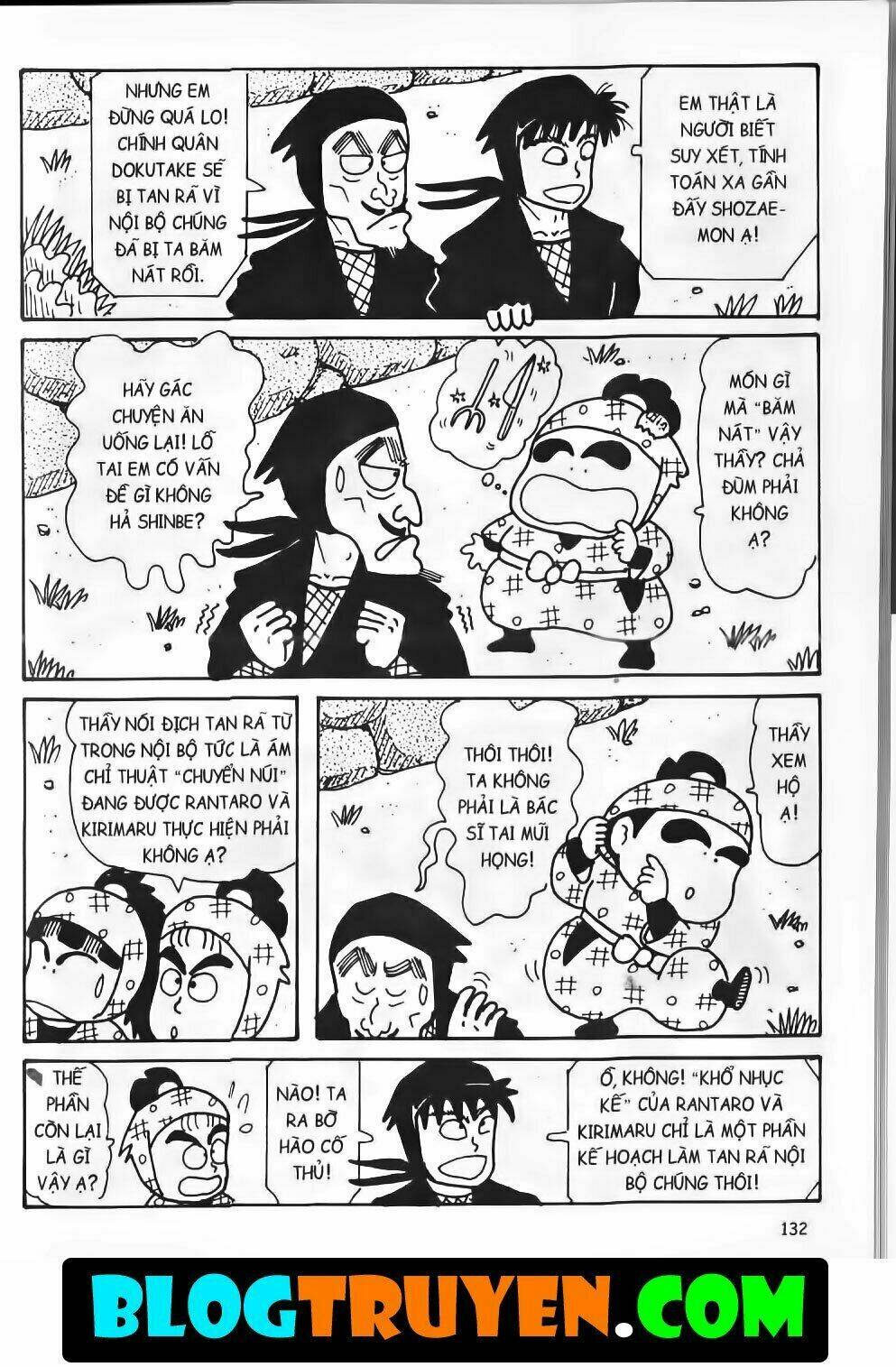 Ninja Loạn Thị Bản Đẹp: Chapter 14.5