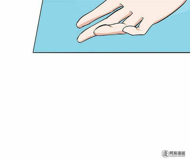 Become A Girl At Night: Chapter 36