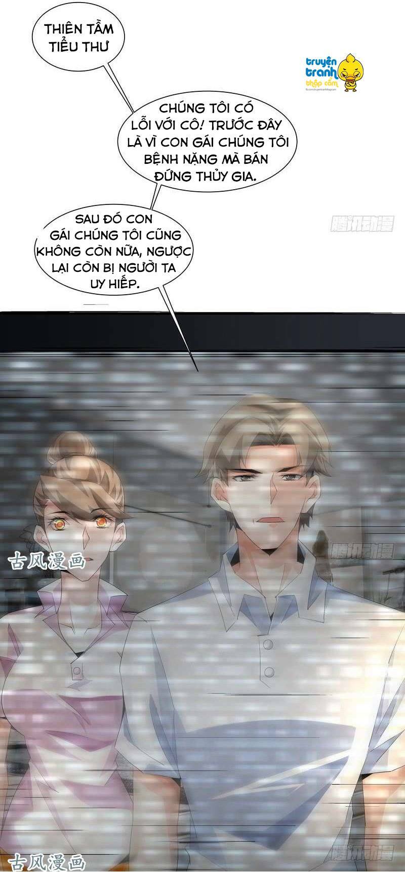 Cường Sủng Hào Môn Tiểu Manh Thê: Chapter 56