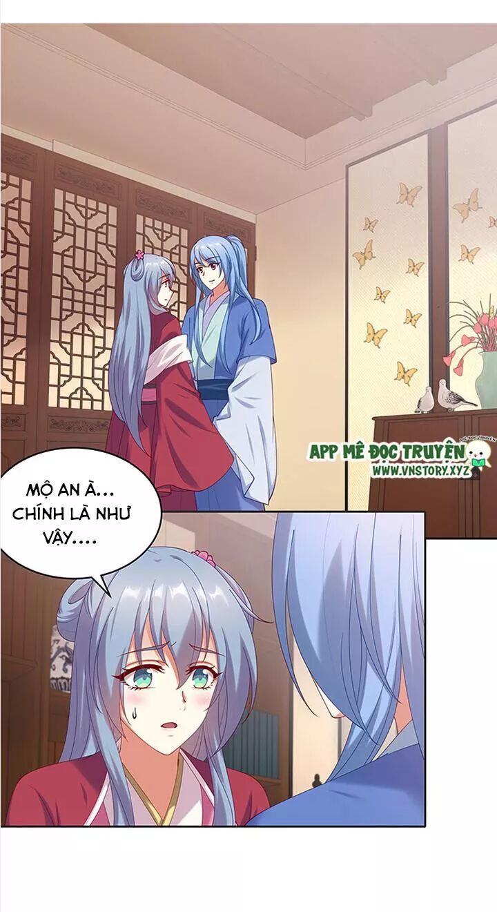 Đô đốc đại nhân sủng thê kí: Chapter 78: Tỷ phu rất tốt