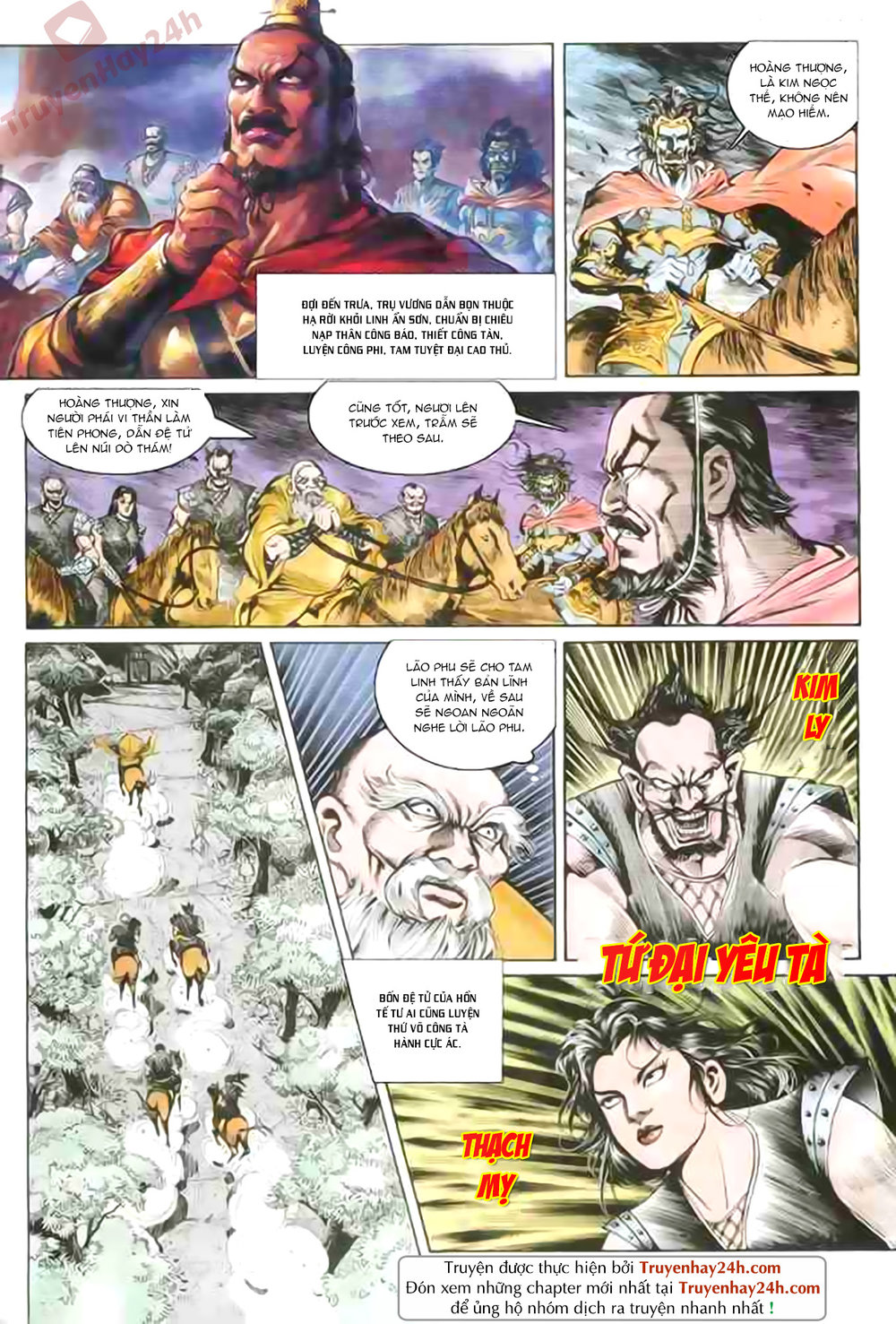Thiên Tử Truyền Kỳ 1: Chapter 85