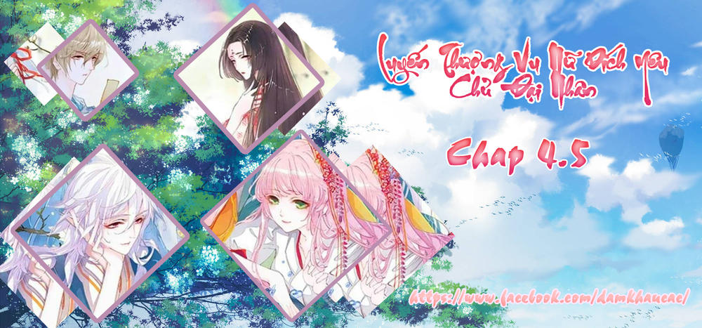 Luyến Thượng Vu Nữ Đích Yêu Chủ Đại Nhân: Chapter 4.5