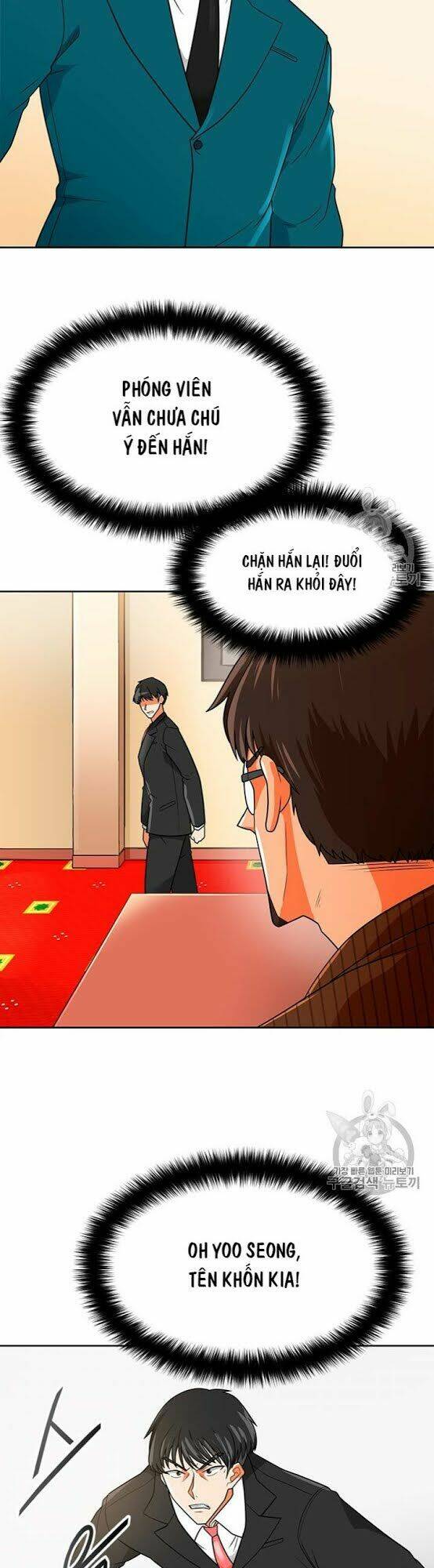 Tôi Tự Động Săn Một Mình: Chapter 72