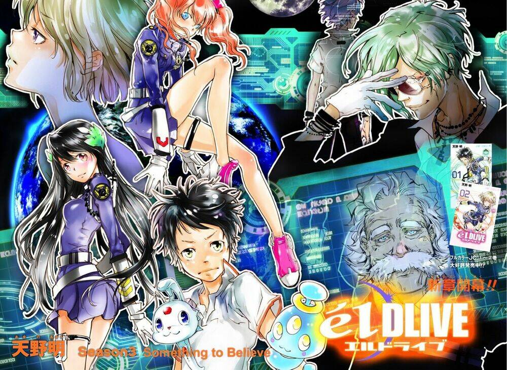 Cảnh Sát Không Gian: Chapter 10