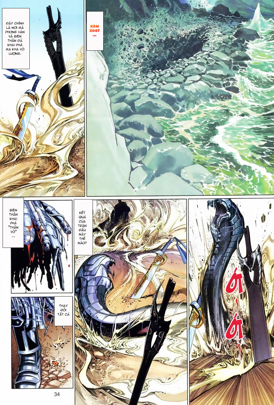 Phong Vân Tân Tác Thần Võ Ký: Chapter 5