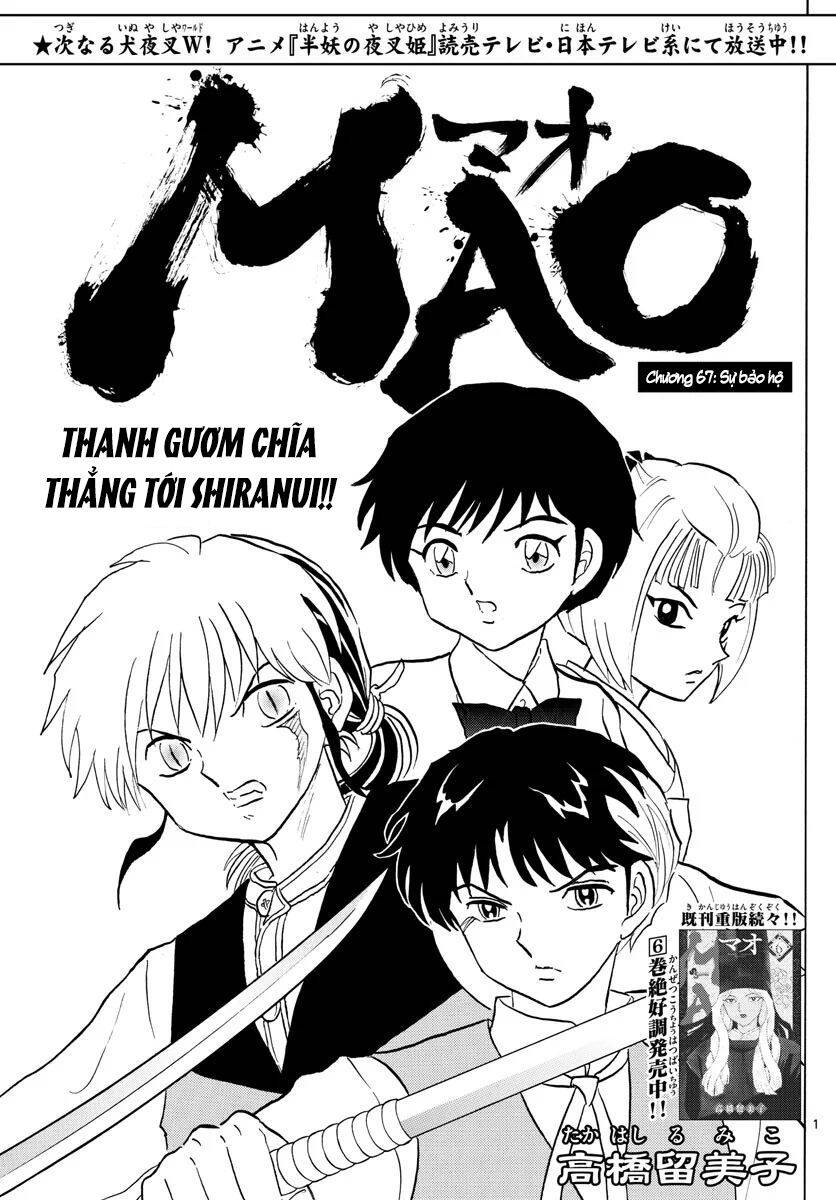 Mao (Takahashi Rumiko): Chapter 67