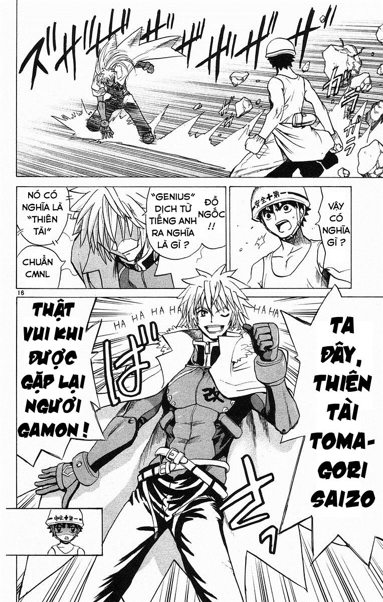 Kowashiya Gamon: Chapter 66