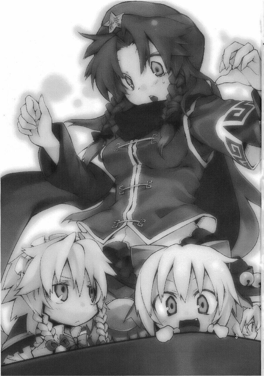 Touhou - Suzunone: Chapter 1