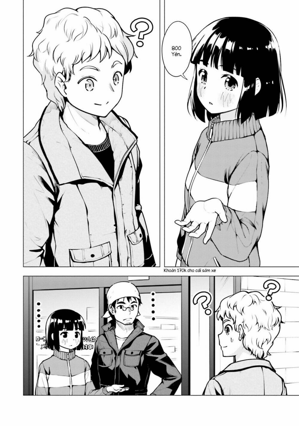 Super Cub: Chapter 12