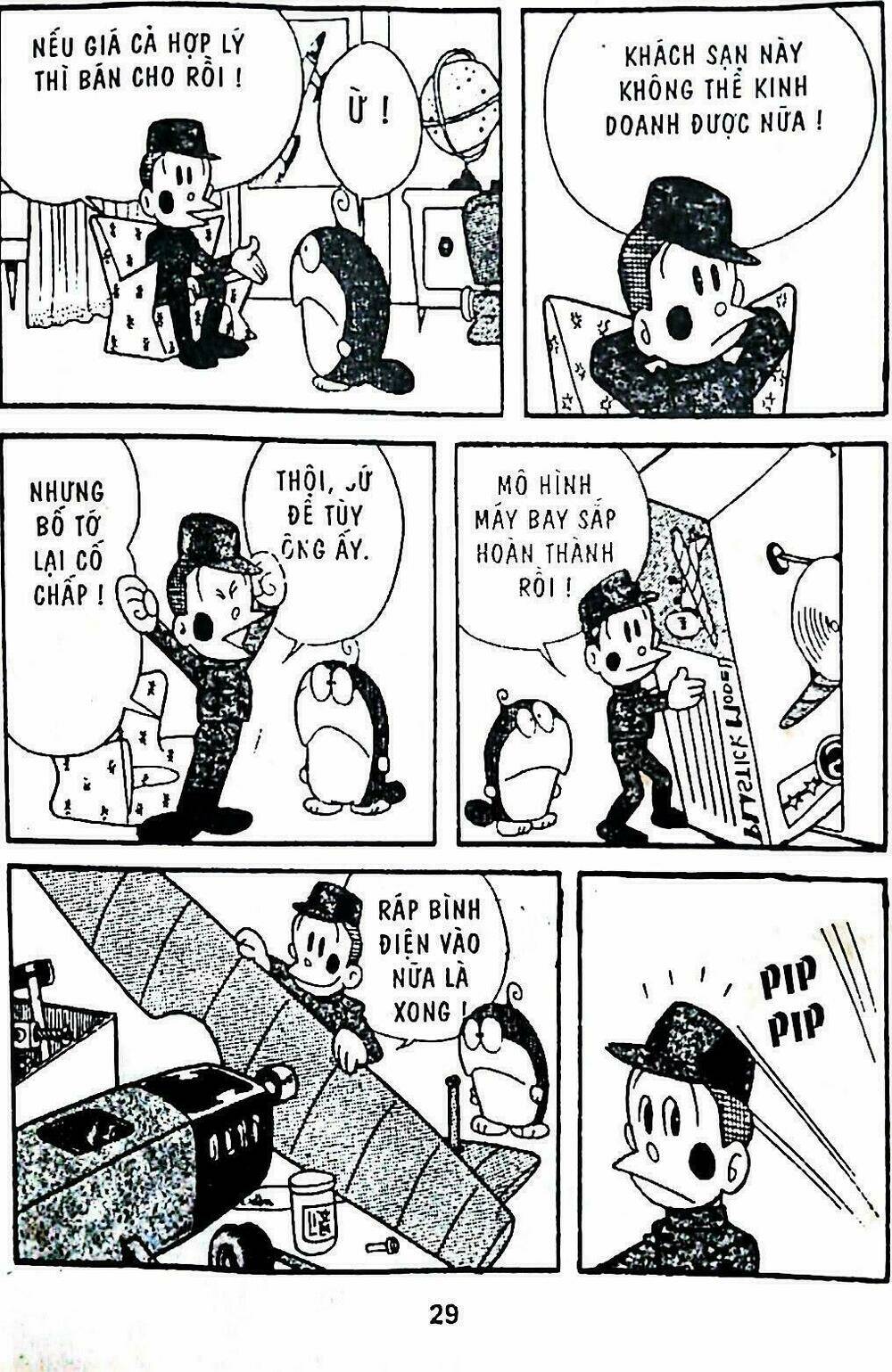 21 Emon - Hiệp sĩ thế kỉ 21: Chapter 2
