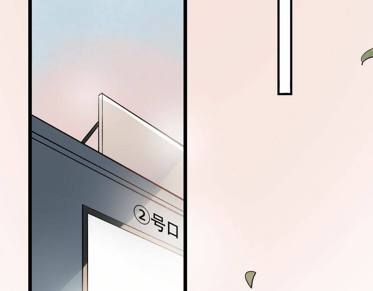 Trạch Thượng Tịch Mịch Huỳnh Hỏa: Chapter 10