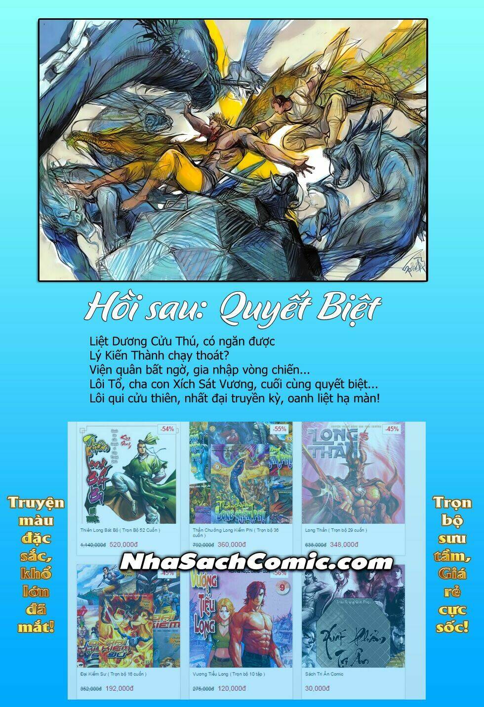 Thiết Tướng Tung Hoành: Chapter 176