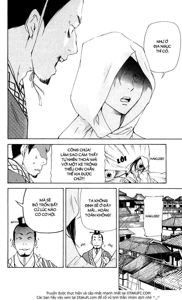 Joou No Hana: Chapter 2.1