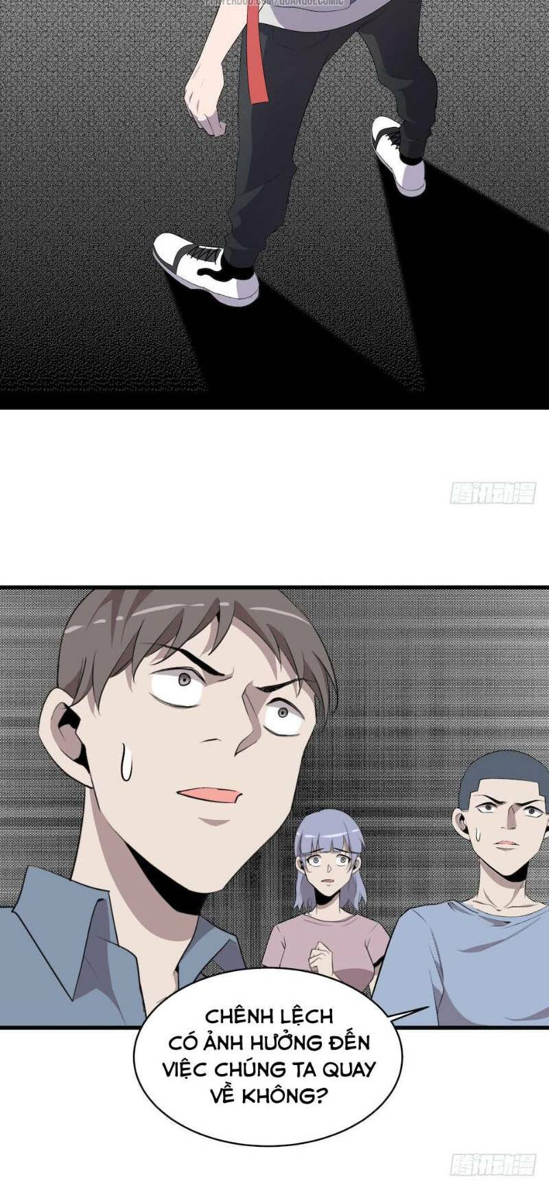 Thát Không Mê Thất: Chapter 15