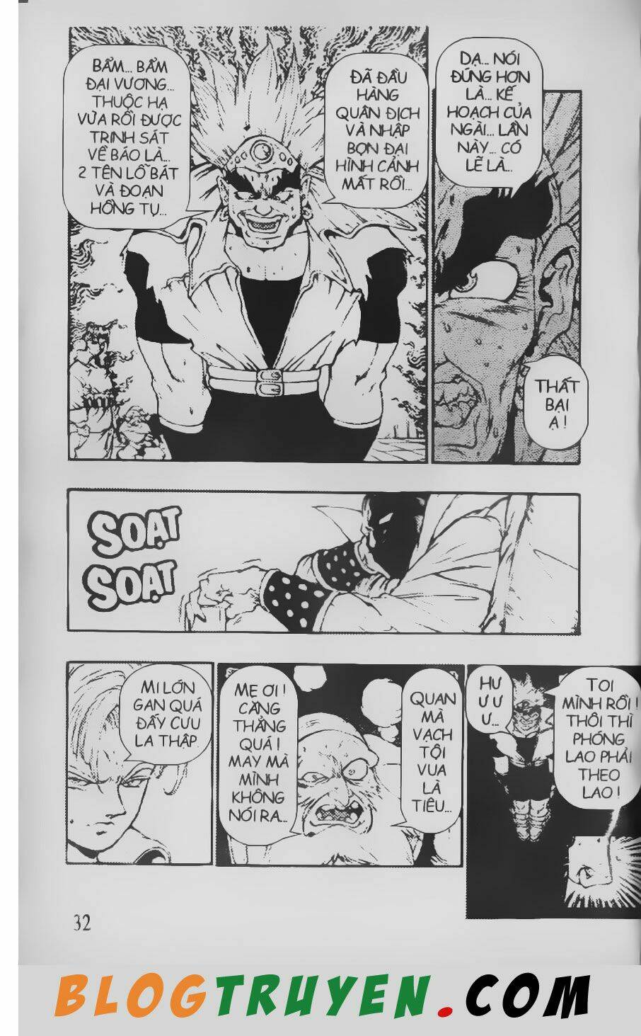 Chú Bé Quyền Năng: Chapter 71