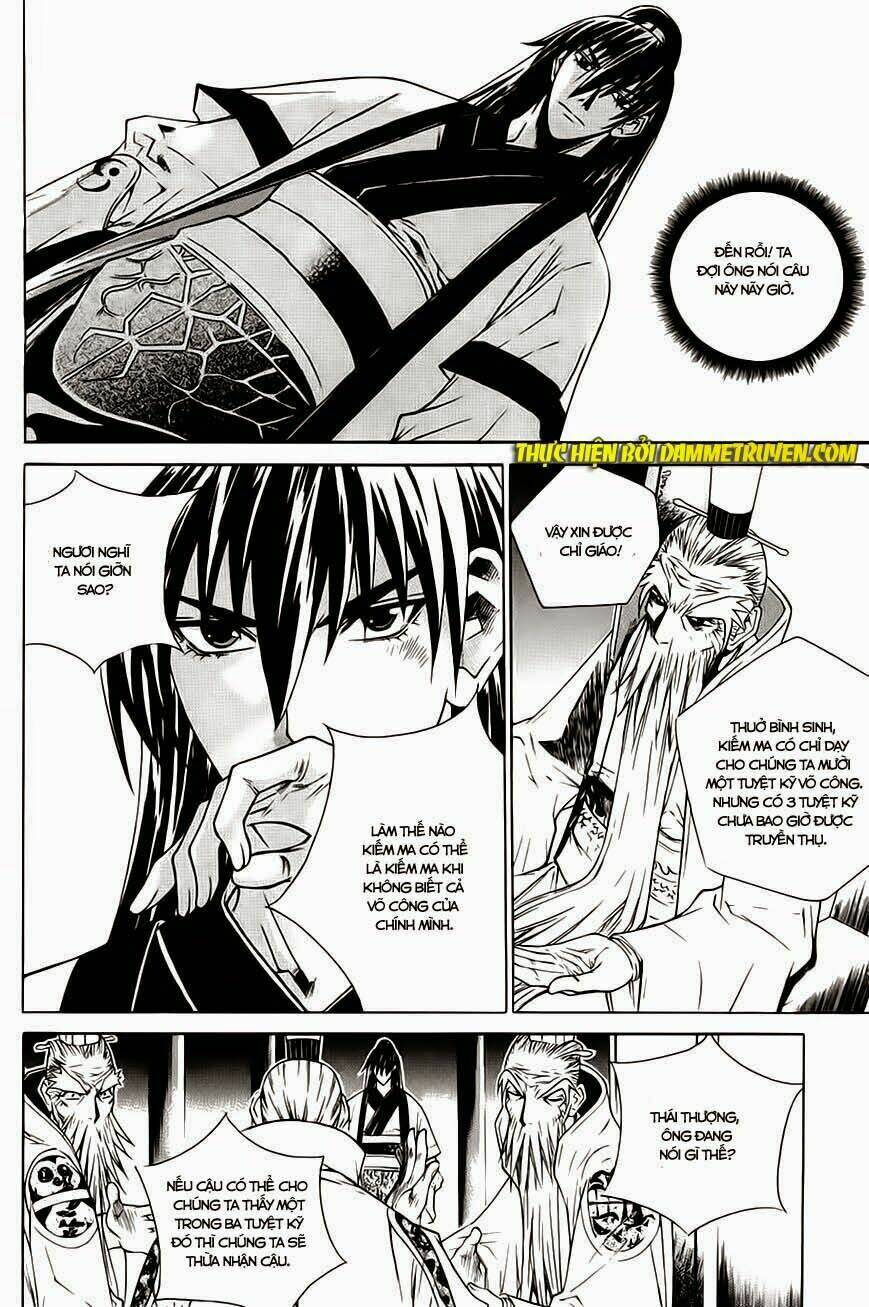 The Sword Of Emperor: Chapter 21.2